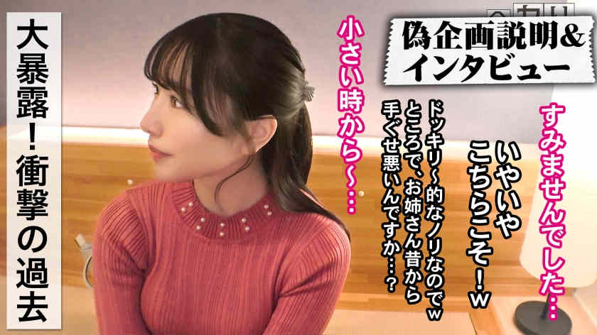 300MIUM-1107黑丝袜美腿