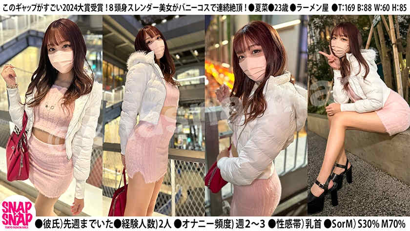 786SNA-022丝袜美腿