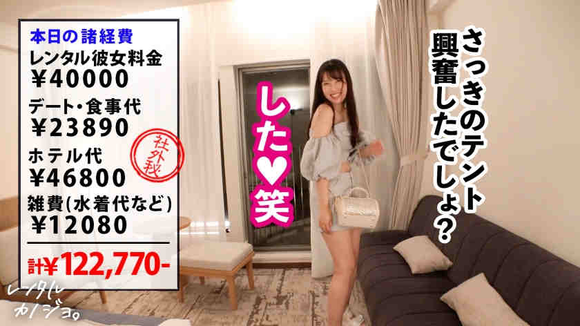 300MIUM-1143做一天的女友