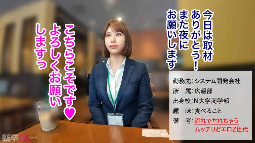 300MIUM-1139女性职场美腿OL