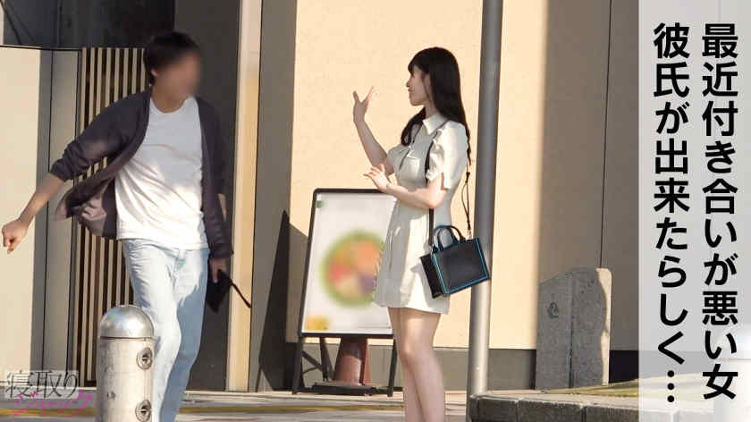 348NTR-076肉丝美腿绿帽NTR