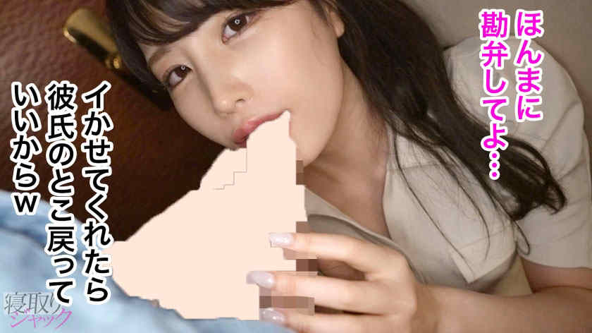 348NTR-076肉丝美腿绿帽NTR