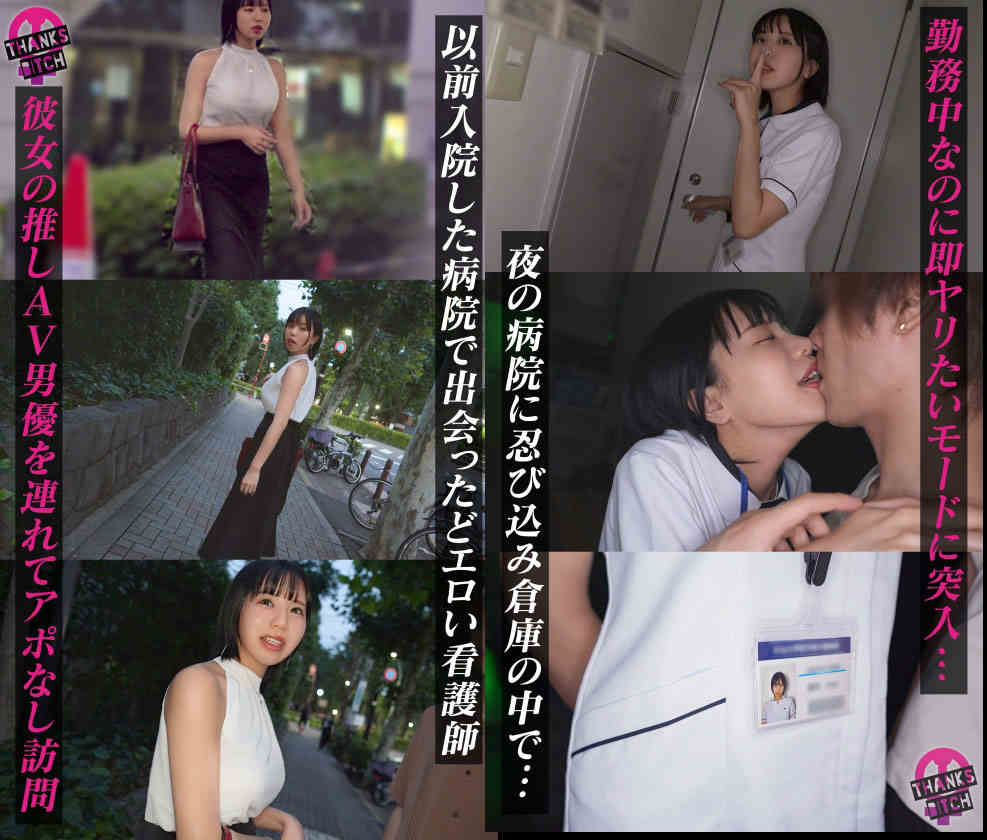 MAAN-1046丝袜美腿护士