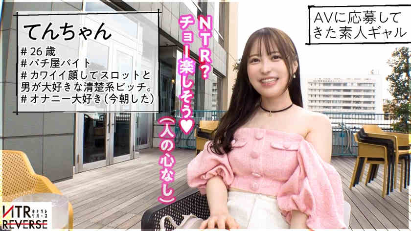 300MIUM-1129丝袜美腿