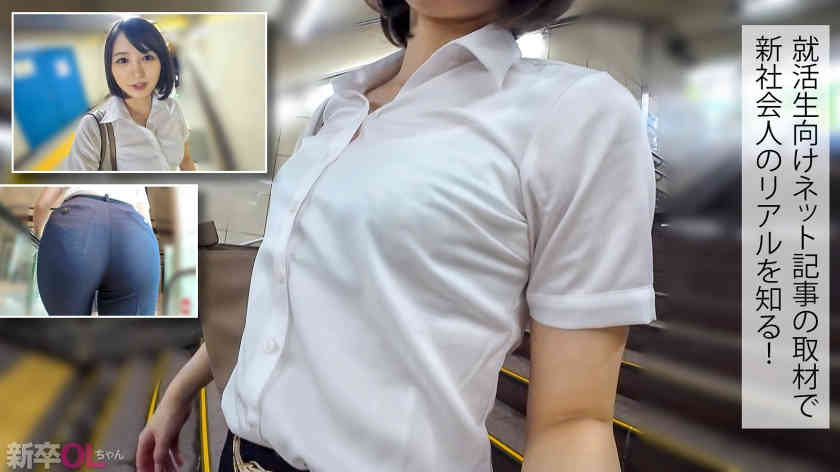 300MIUM-1140搭讪的肉丝美腿OL