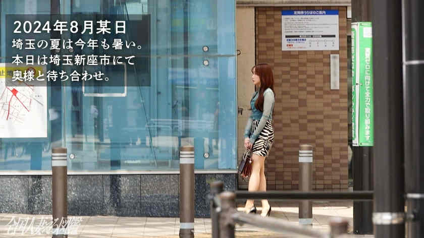 336KNB-341結婚2年妻子