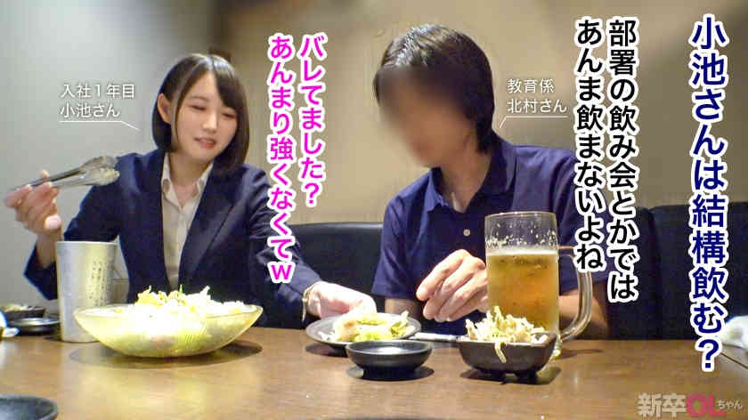 300MIUM-1140搭讪的肉丝美腿OL