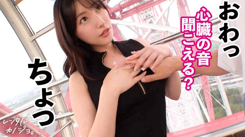 300MIUM-1148做一天的女友