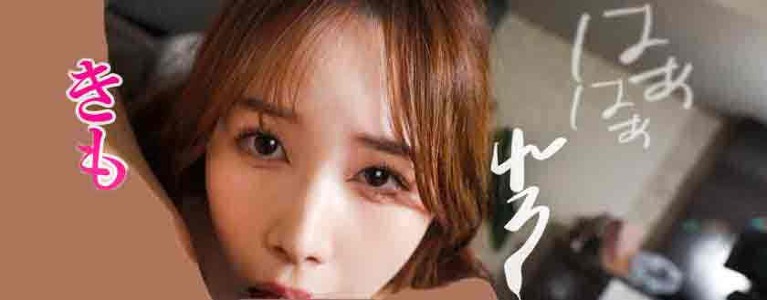 336KNB-341結婚2年妻子