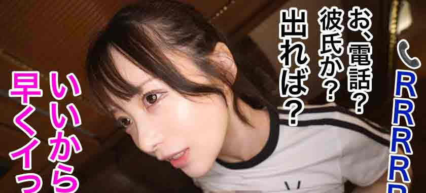 348NTR-079素人情侣绿帽NTR