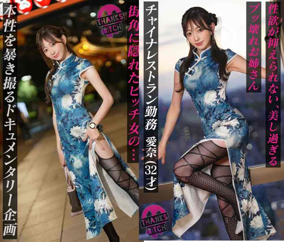 MAAN-1056黑丝美腿