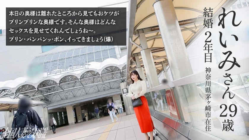 336KNB-353結婚2年妻子