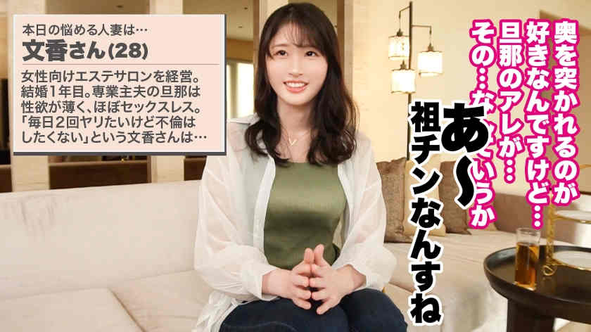 390JNT-096黑丝妻子