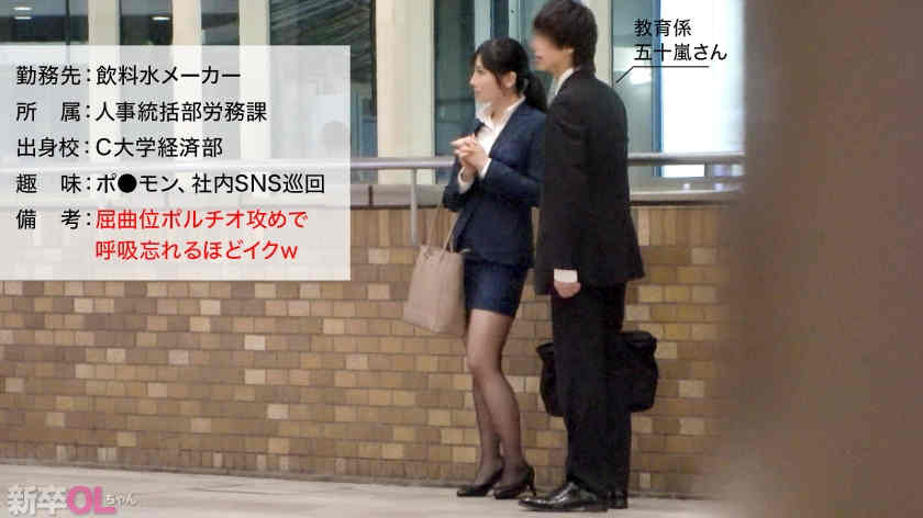 300MIUM-1136黑丝美腿OL