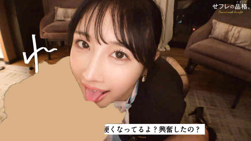 390JAC-219黑丝美腿空姐OL