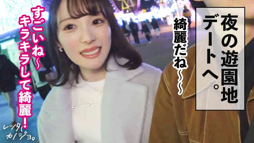 300MIUM-1209做一天的女友