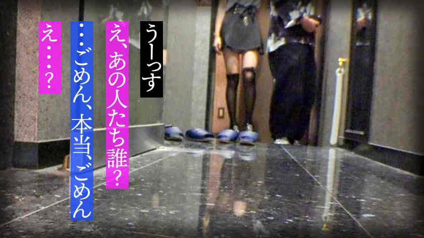 300MIUM-1216丝袜女友