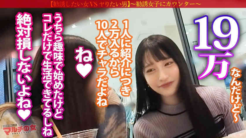 300MIUM-1187黑丝袜美腿