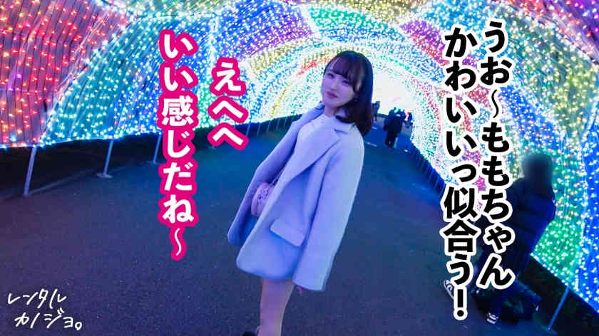 300MIUM-1209做一天的女友