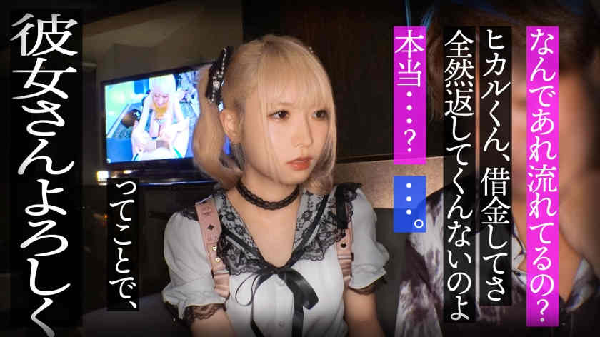 300MIUM-1216丝袜女友