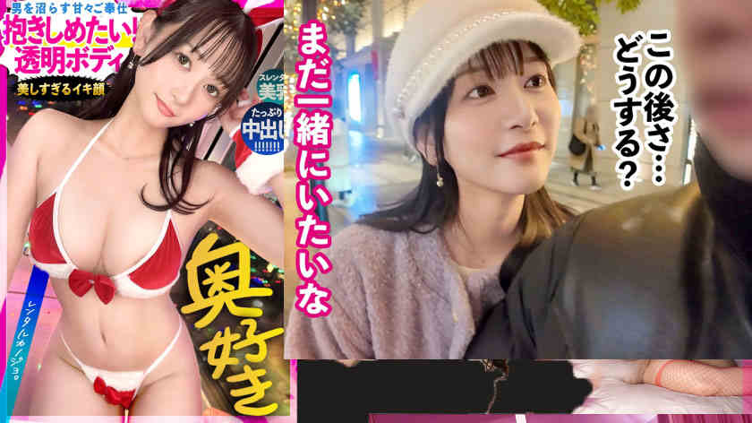 300MIUM-1181做一天的女友