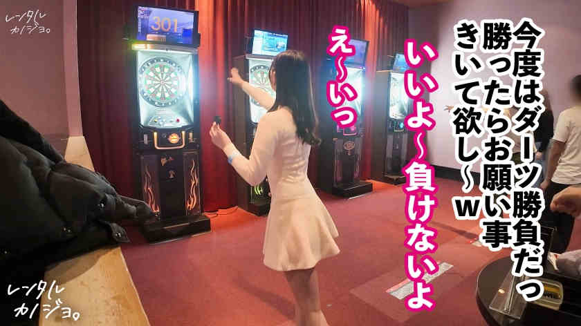 300MIUM-1181做一天的女友