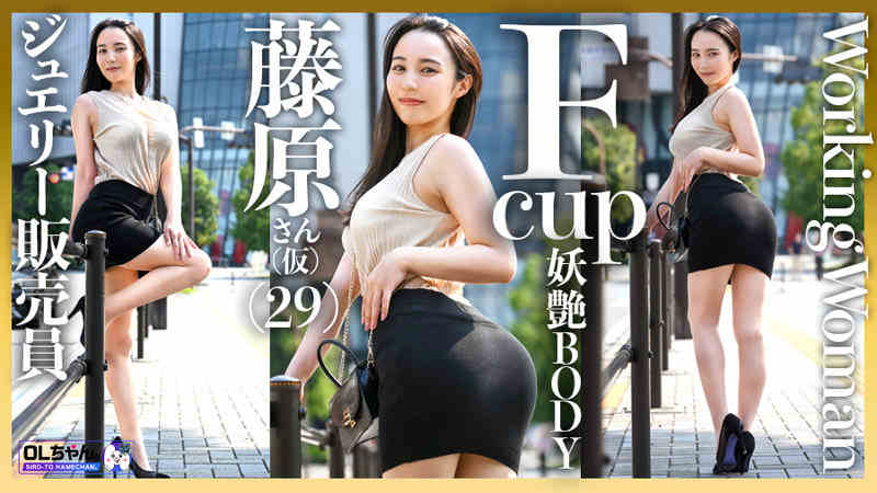 work014肉丝袜美腿OL妻子