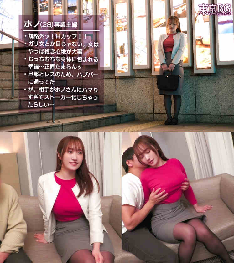 MAAN-1086黑丝妻子