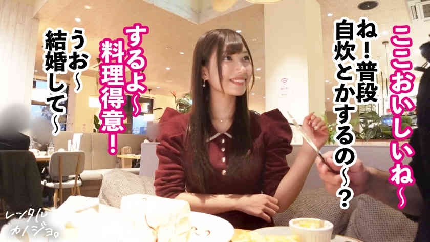 300MIUM-1196做一天的女友