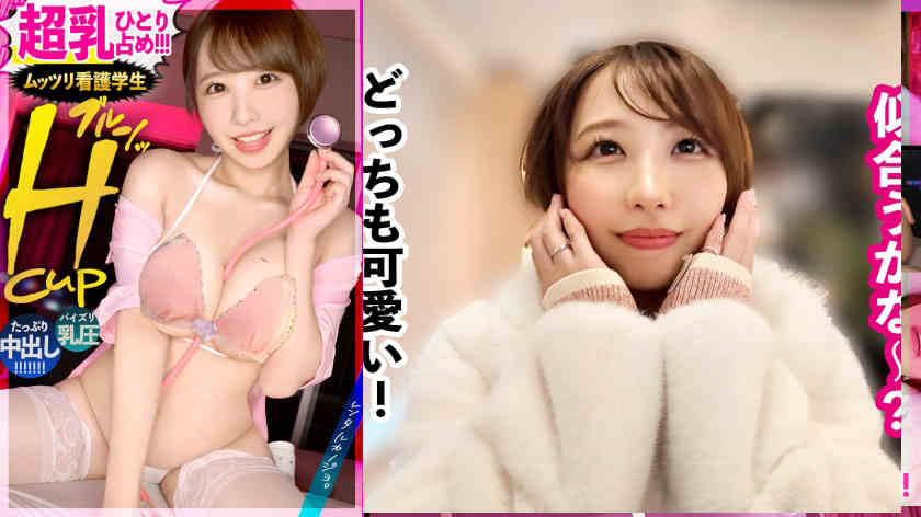 300MIUM-1261做一天的女友