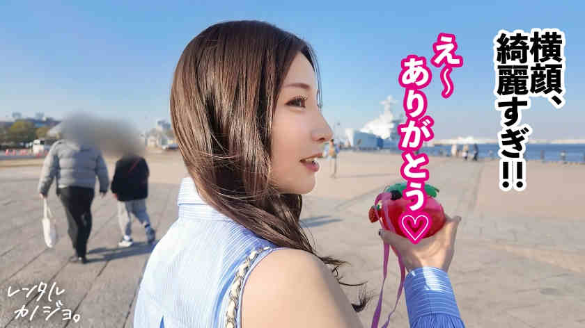 300MIUM-1245做一天的丝袜女友