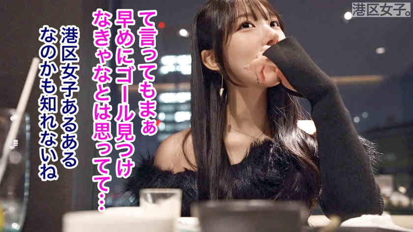 300MIUM-1256搭讪的美妻子