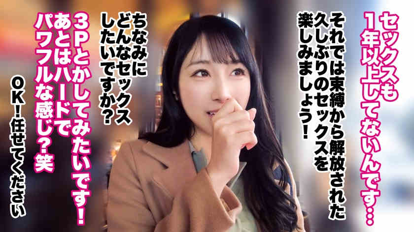 390JNT-101黑丝妻子绿帽NTR