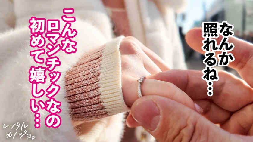 300MIUM-1261做一天的女友