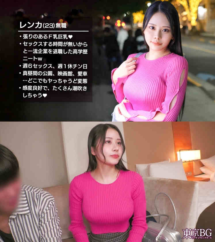 MAAN-1099丝袜美腿