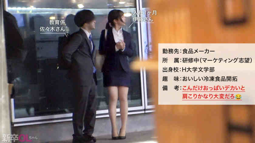 300MIUM-1133职场肉丝美腿OL