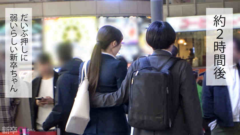 300MIUM-1133职场肉丝美腿OL