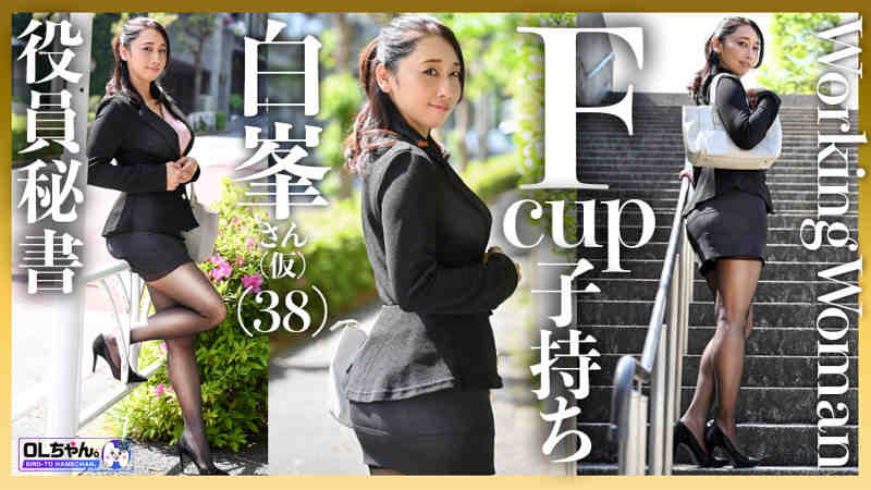 work017黑丝美腿OL