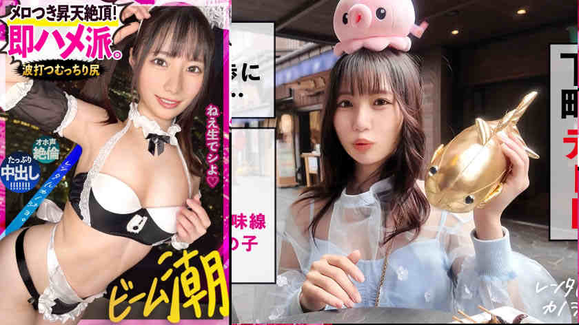 300MIUM-1260做一天的女友