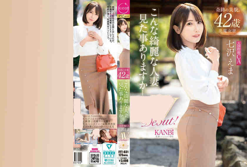 336FFT-031丝袜美腿OL