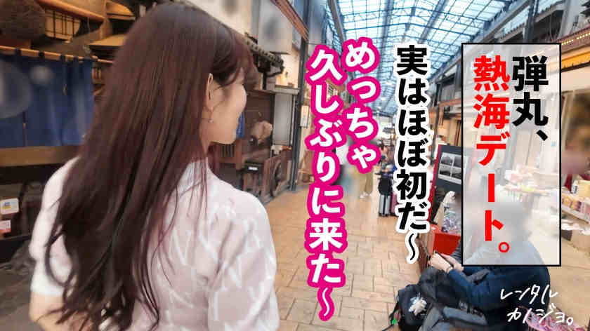 300MIUM-1268做一天的女友