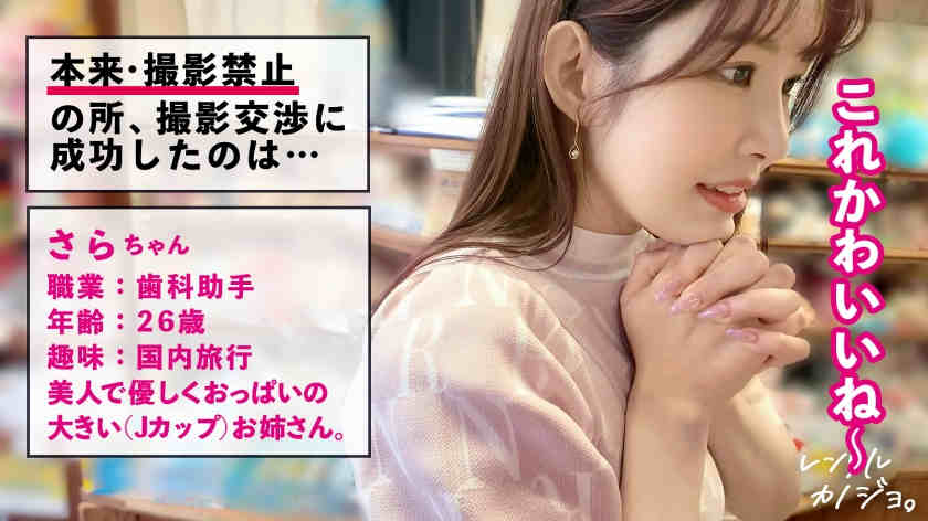 300MIUM-1268做一天的女友