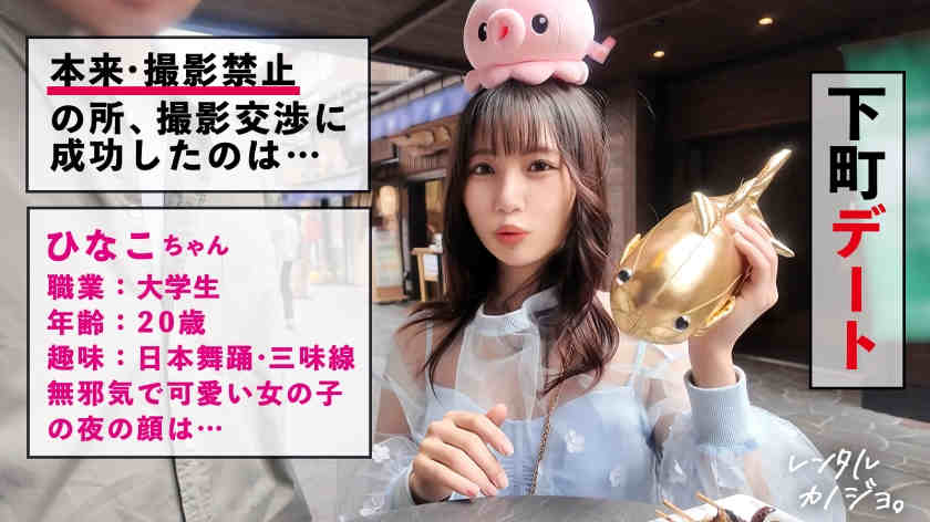 300MIUM-1260做一天的女友