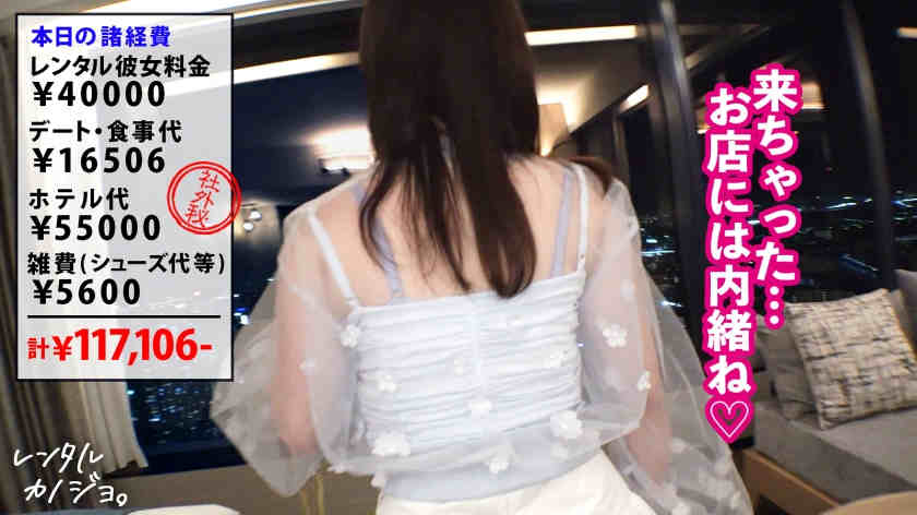 300MIUM-1260做一天的女友