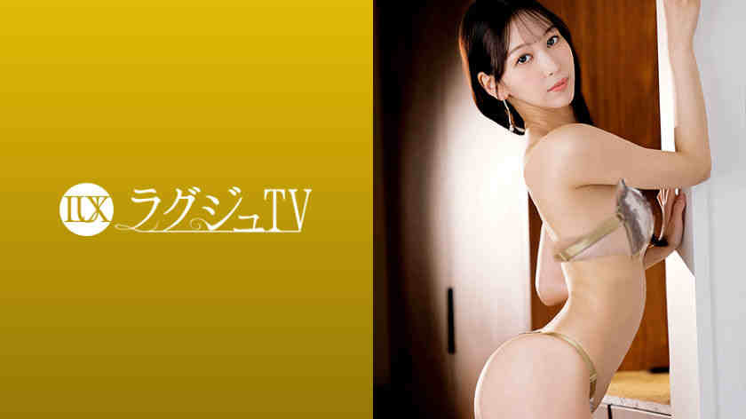 259LUXU-1858丝袜美腿