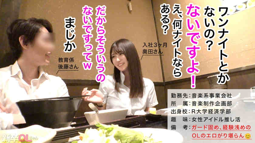 300MIUM-1299职场黑丝美腿OL