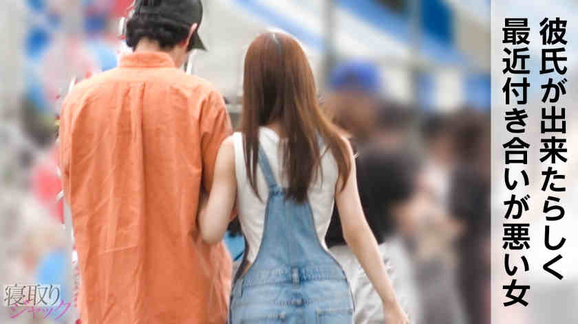 348NTR-089出演绿帽NTR