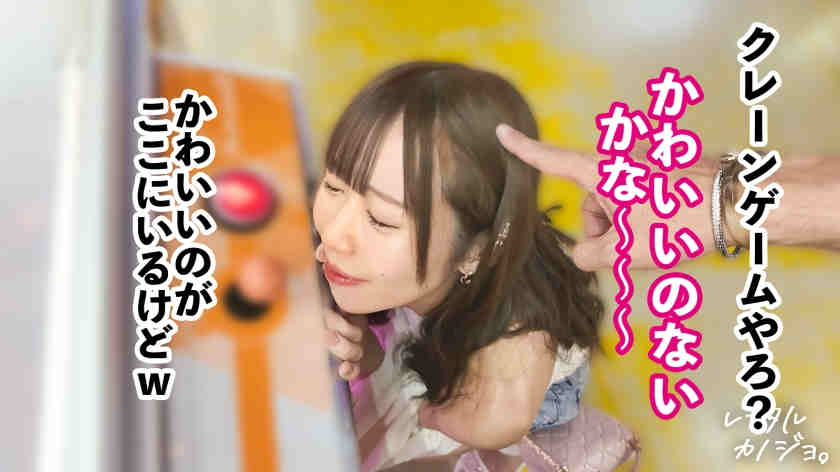 300MIUM-1286做一天的女友