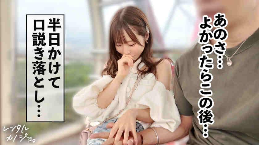 300MIUM-1286做一天的女友