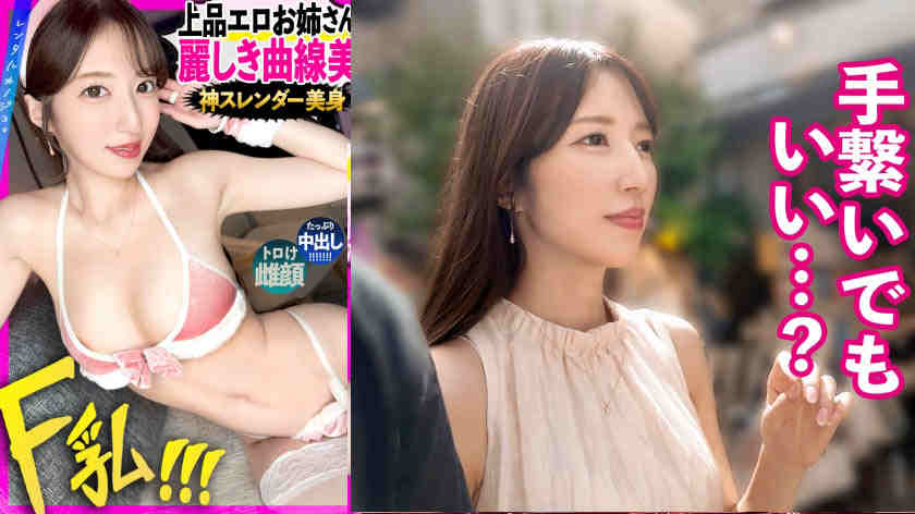 300MIUM-1309做一天的女友